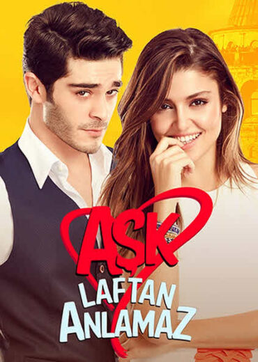 مسلسل الحب لا يفهم الكلام مدبلج الموسم 1 الحلقة 55