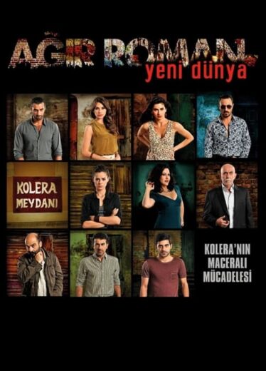 مسلسل شارع الظلام مدبلج الموسم 1 الحلقة 12