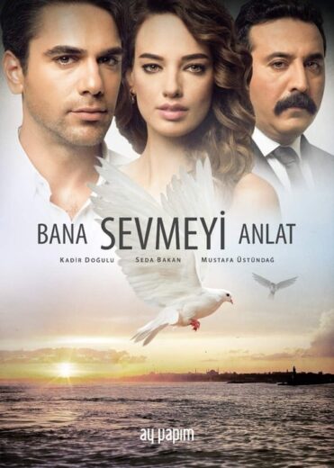 مسلسل علمني كيف احب مدبلج الموسم 1 الحلقة 69
