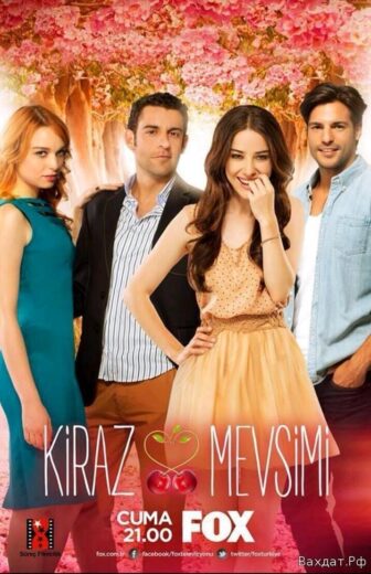 مسلسل موسم الكرز مدبلج الموسم 1 الحلقة 13